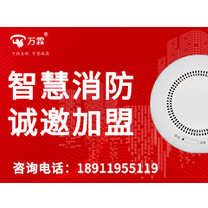 no residue smoke test - Complete Smoke & Heat Detector Testing Solution | Wanlin Full product line e